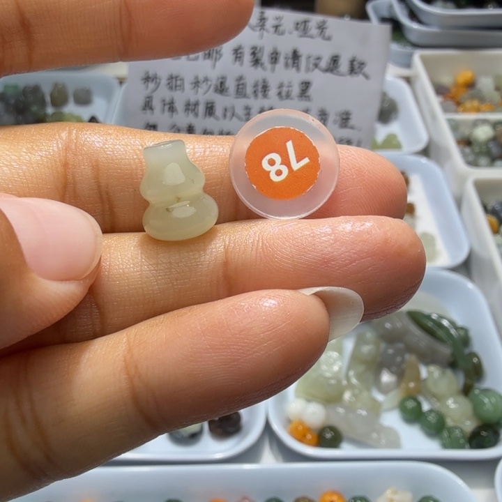 未镶嵌和田玉珠宝半成品