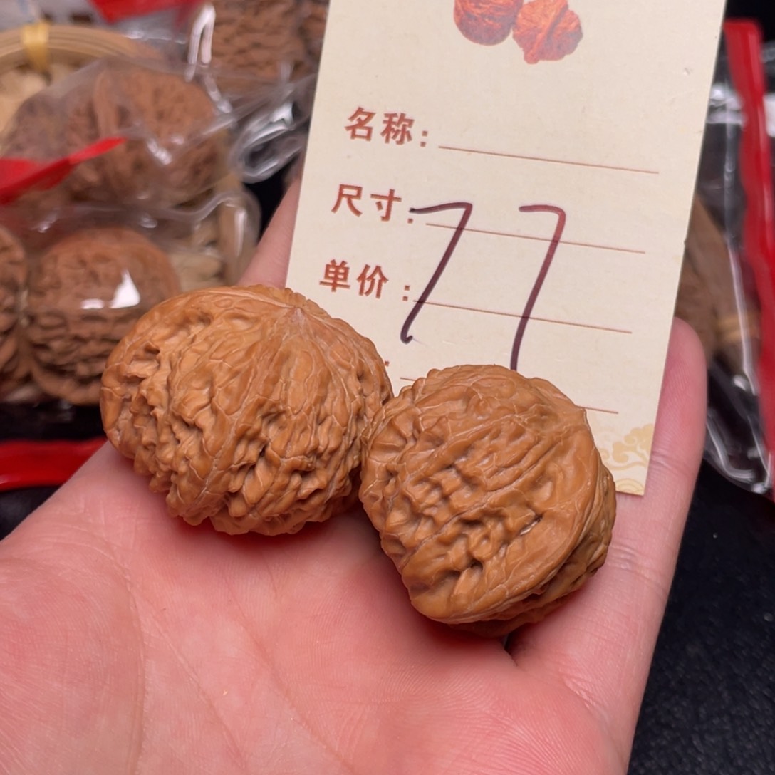 文玩核桃把件磨盘38尺77