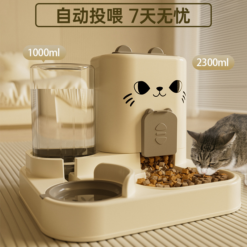 猫咪全自动一体喂食器自动饮水机宠物狗狗猫咪通用宠物猫粮投喂器
