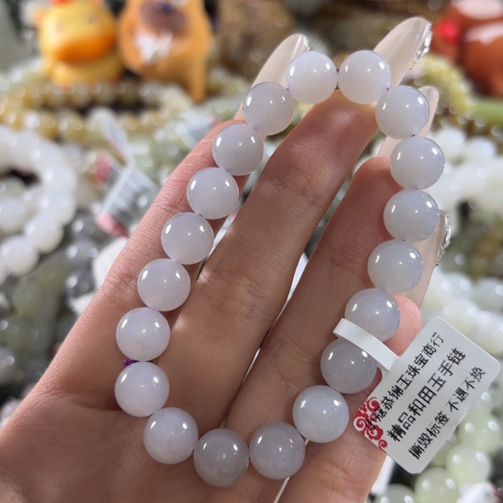 莫***小和田玉未镶嵌手链271