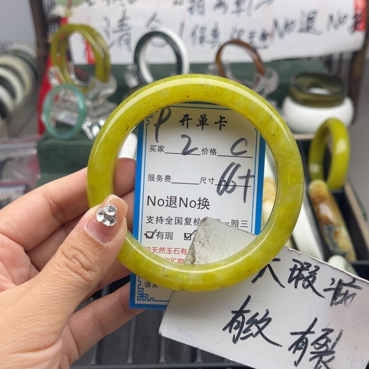 蛇纹石玉未镶嵌手镯