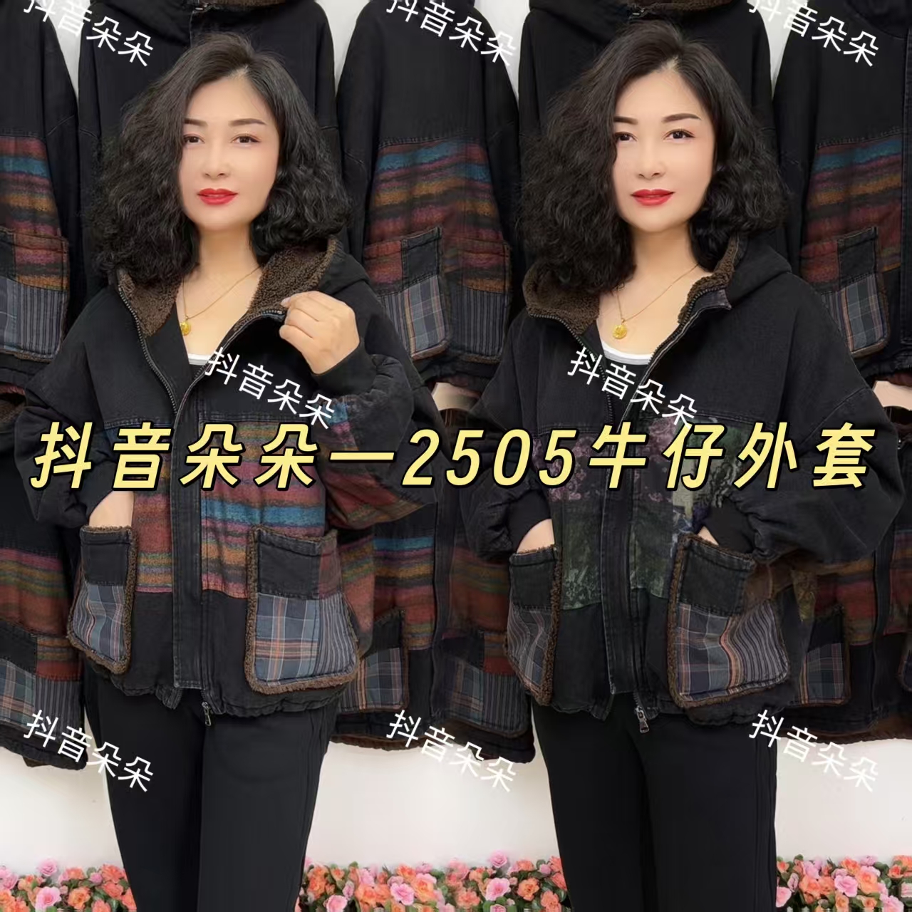 2505复古民族风宽松版炒色加厚新款连帽牛仔外套