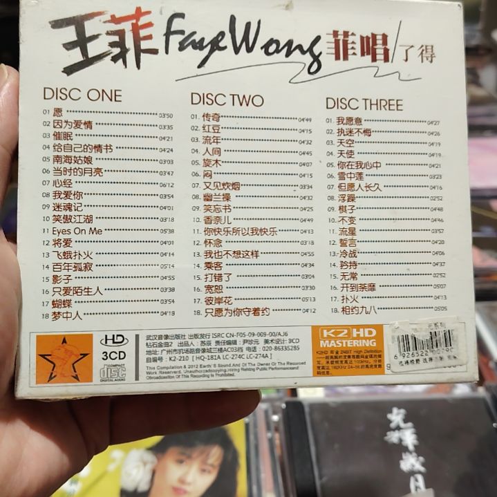 王菲 无损音乐CD三碟装精选集
