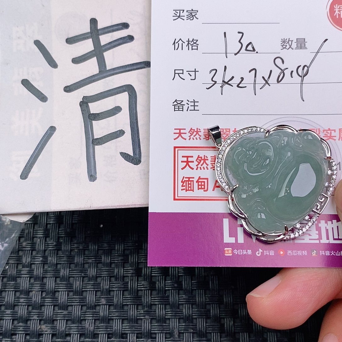 翡翠银S925镶嵌颈饰