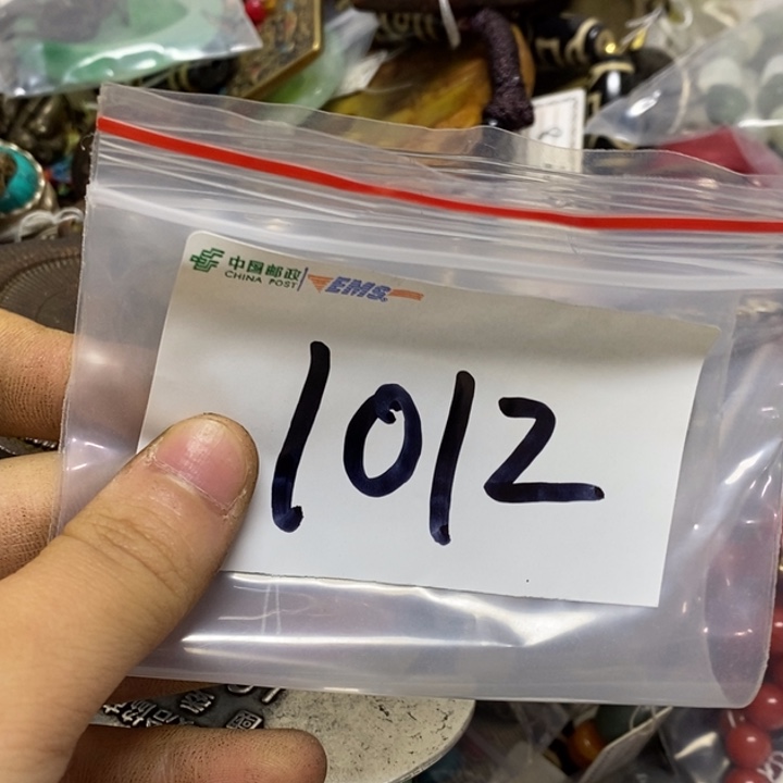 用***5五六七文玩专属链接