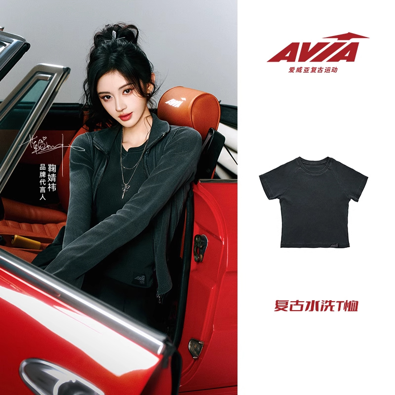 【鞠婧祎同款】AVIA爱威亚短袖T恤女水洗做旧百搭复古运动上衣