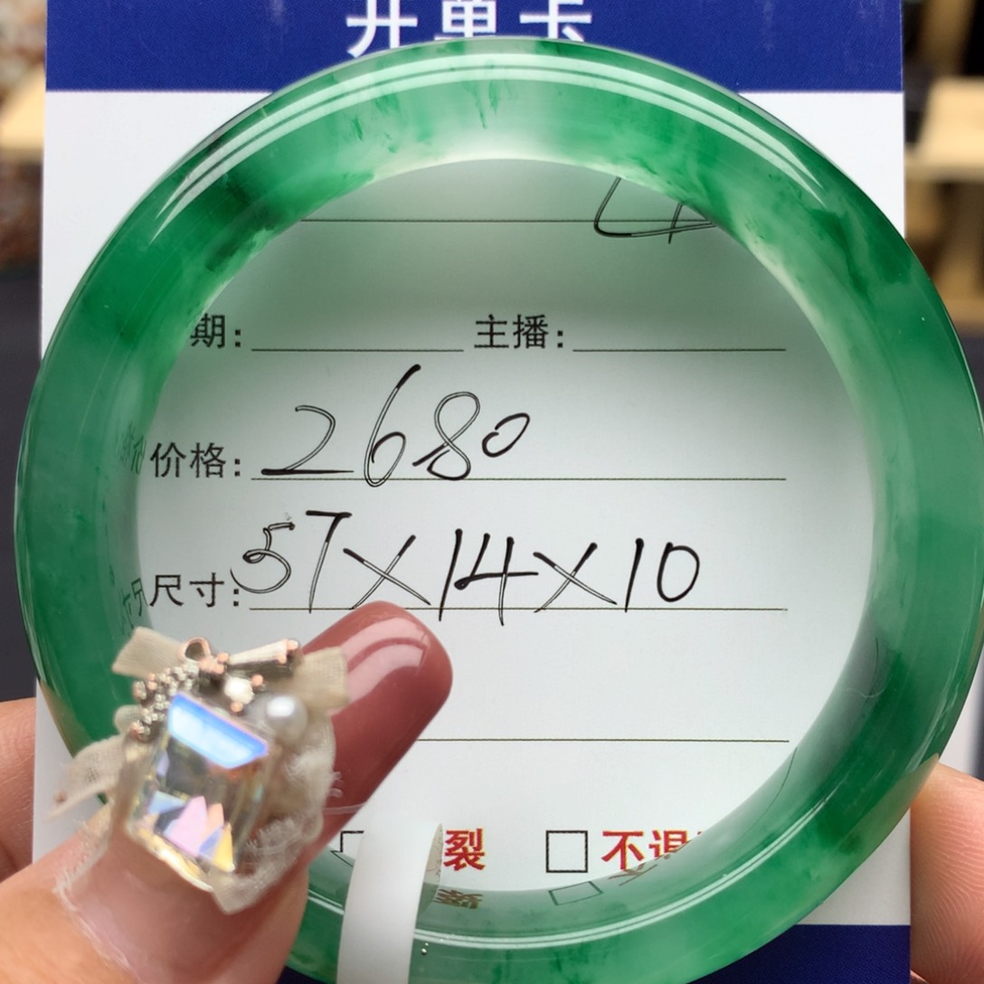 石英质玉手镯未镶嵌00000000018