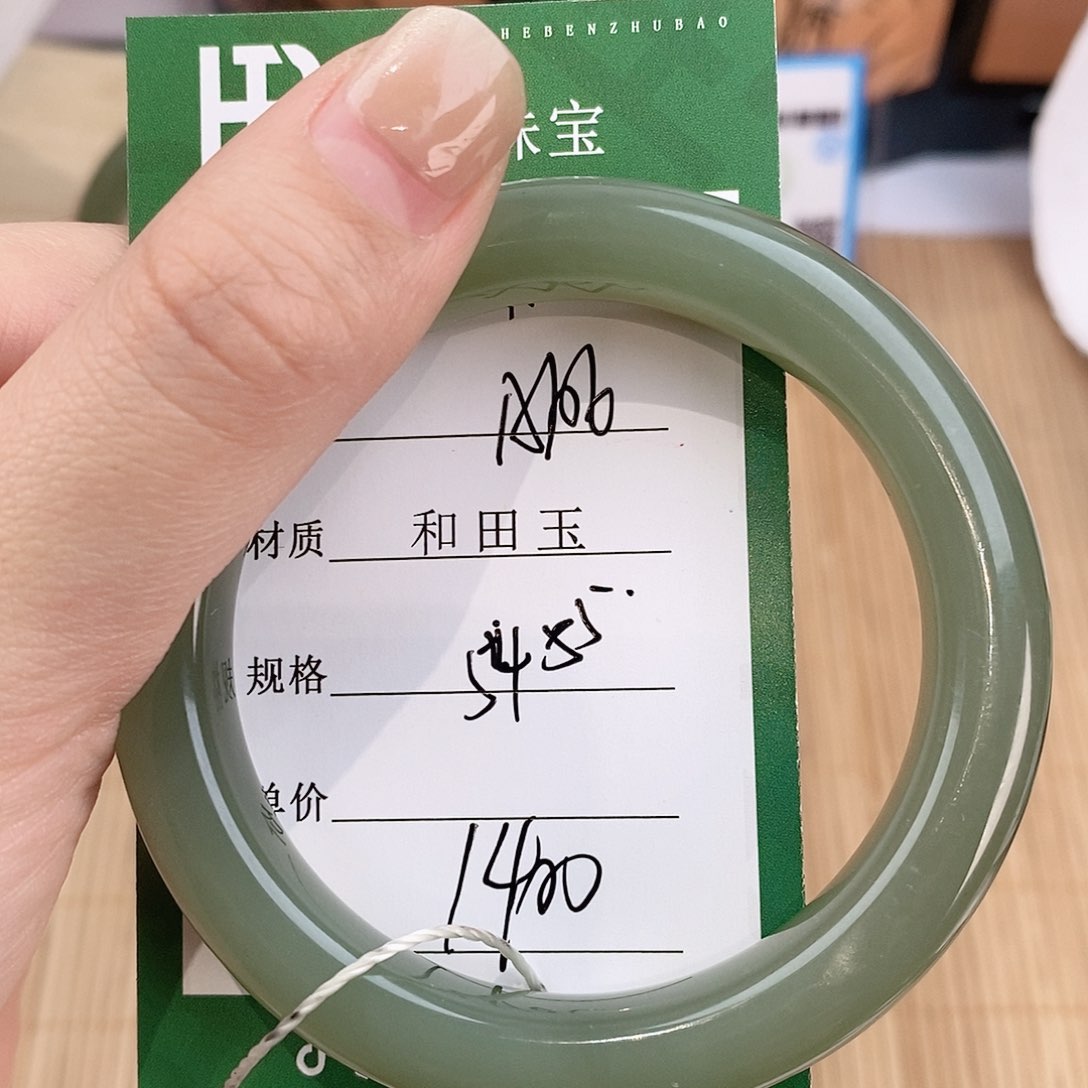 和田玉未镶嵌手镯A106