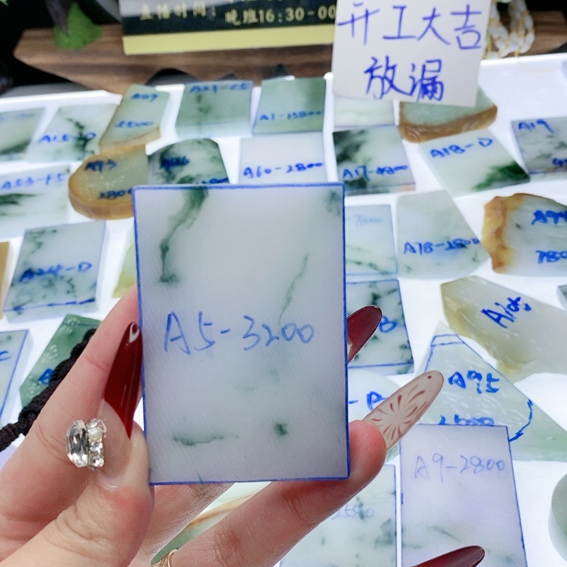 【闪购商品】定制翡翠未镶嵌水*文定制翡翠未镶嵌