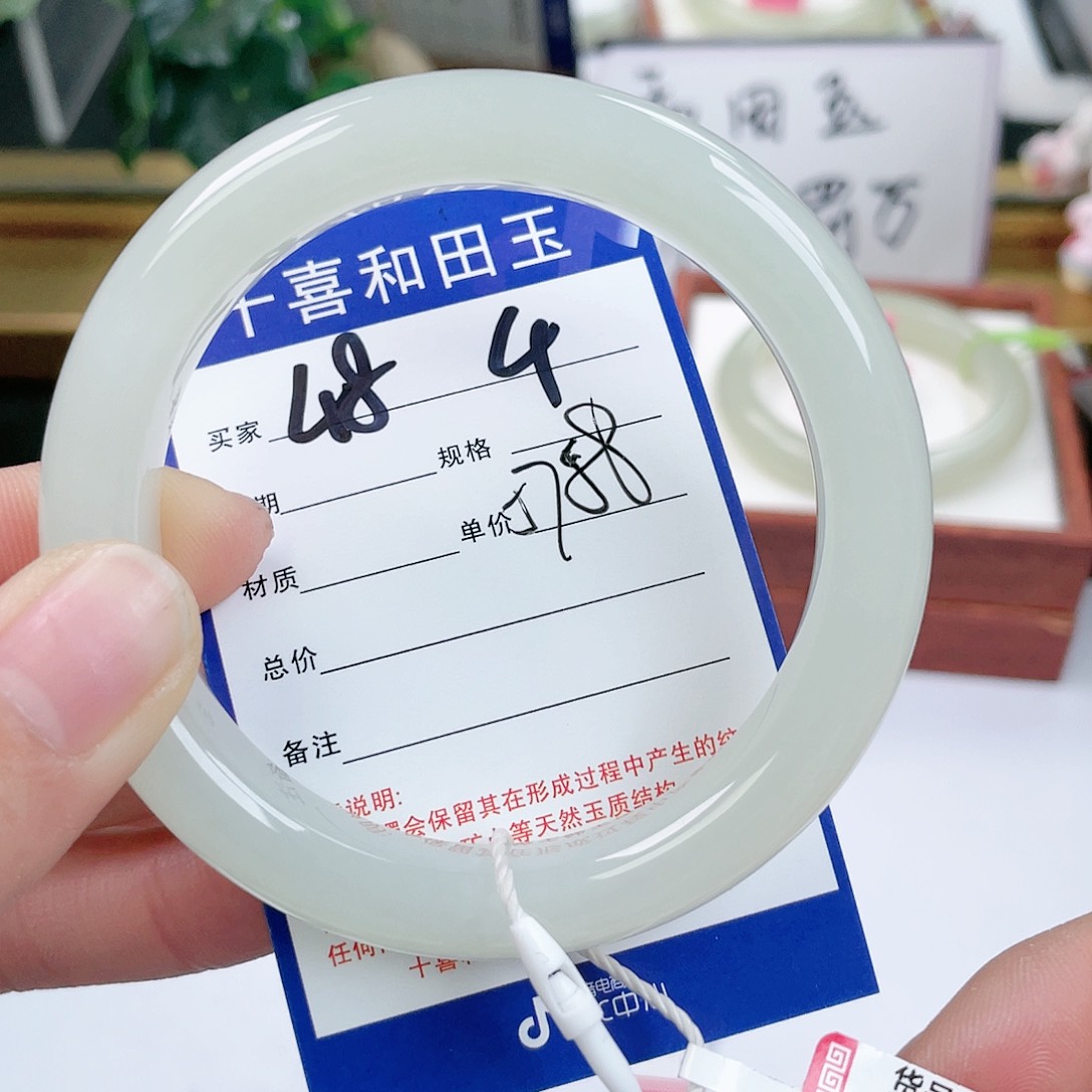 和田玉手镯未镶嵌