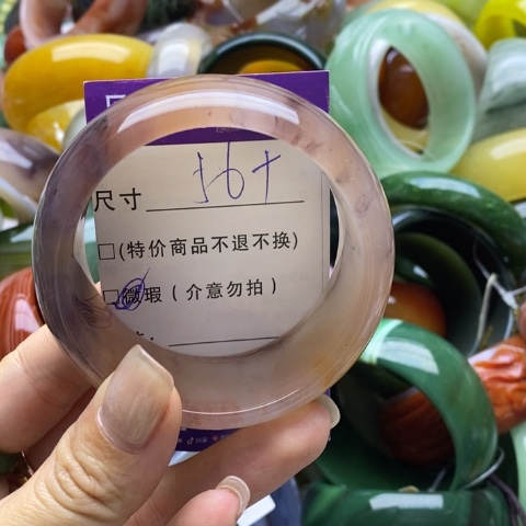 石英质玉手镯未镶嵌