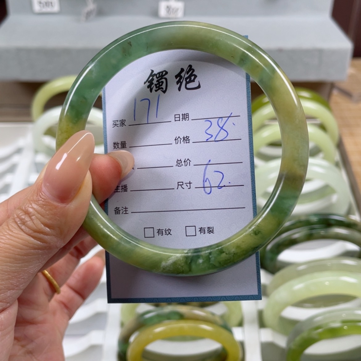 【闪购商品】蛇纹石玉手镯未镶嵌