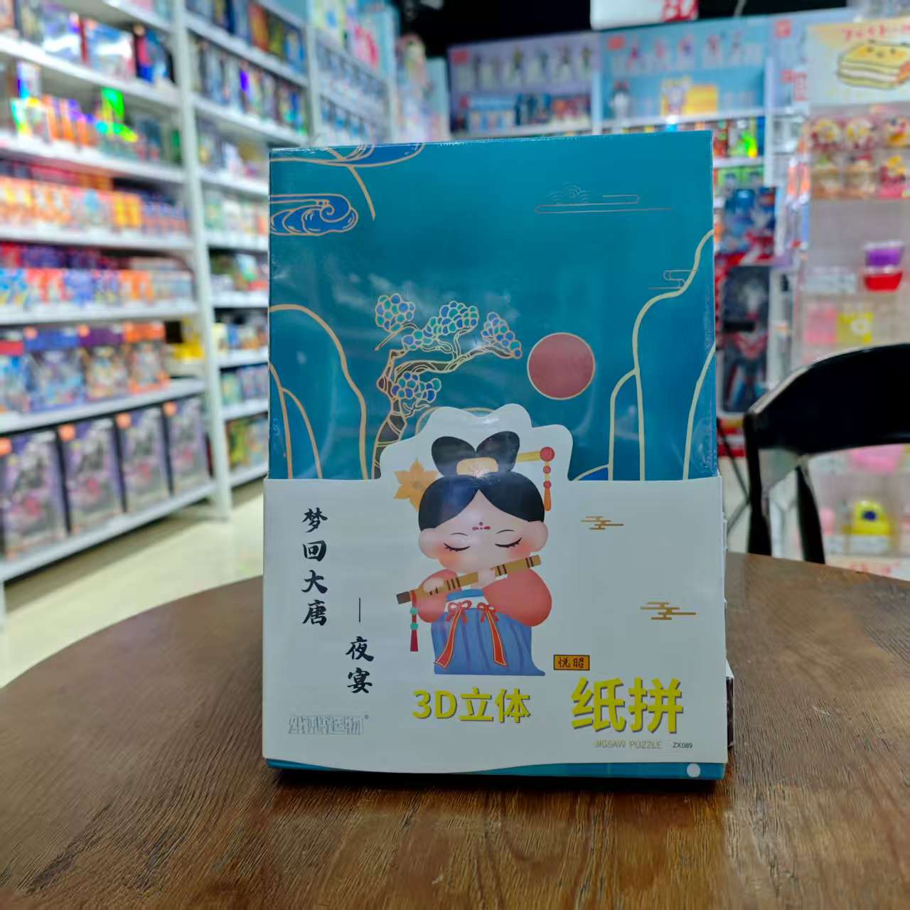 纸想造物3D立体拼图国风款