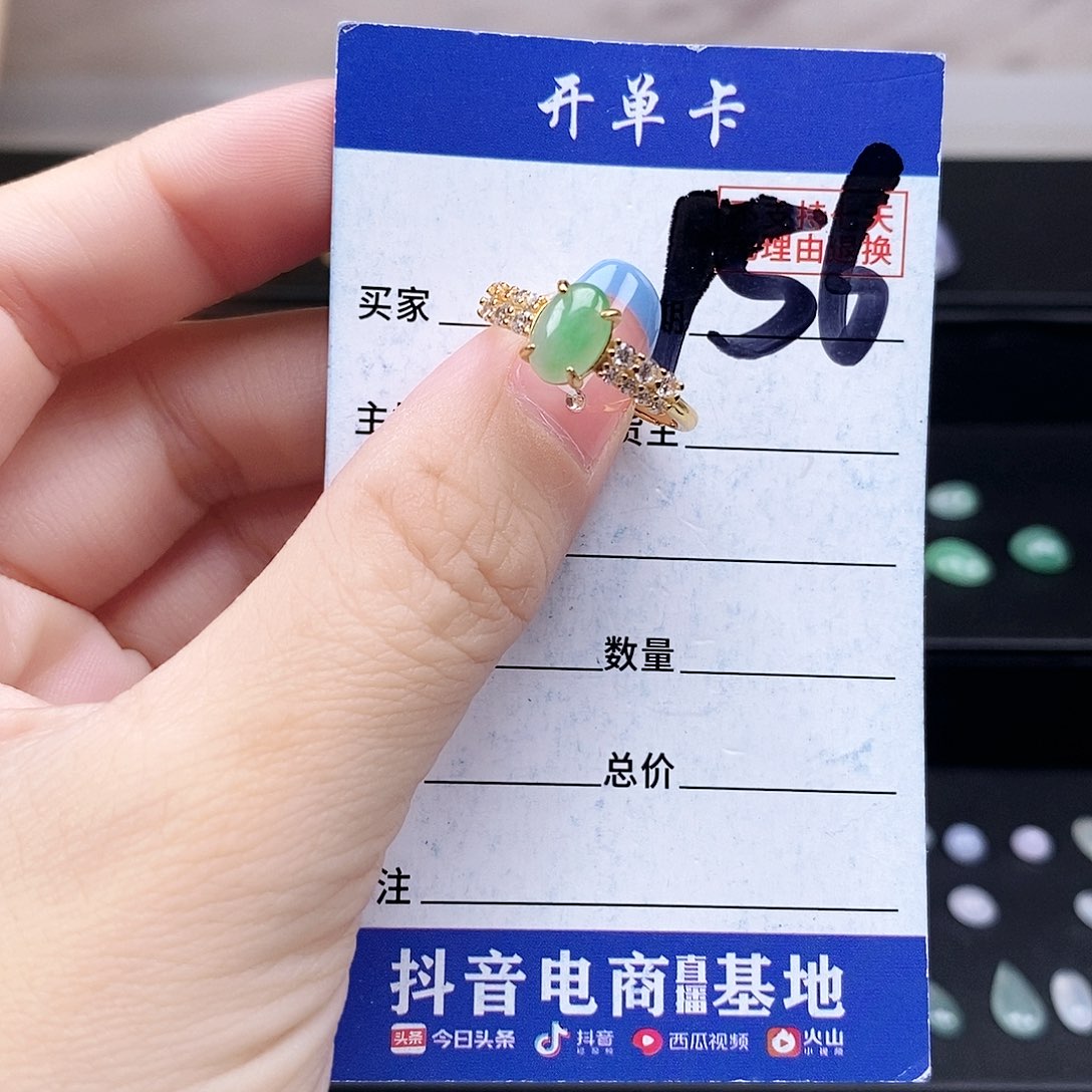 翡翠未镶嵌戒指戒指