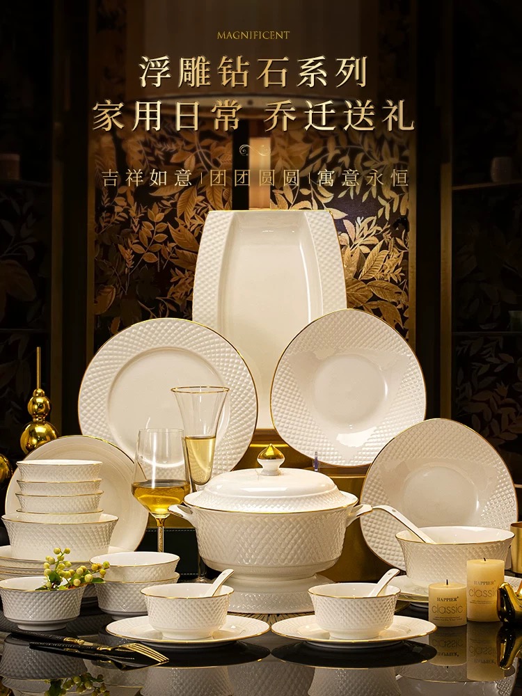 景德镇高温骨瓷餐具套装釉下彩80头钻石如玉之瑾餐具套组家用碗碟