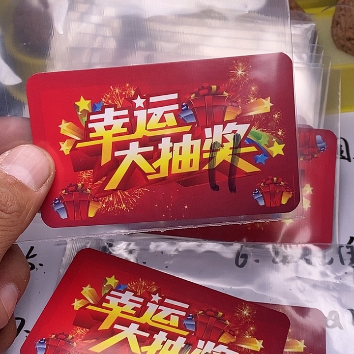 【闪购商品】文玩核桃把件王**来卡片11