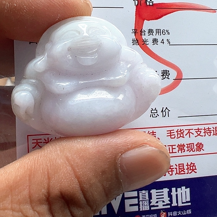 翡翠未镶嵌颈饰缅甸翡翠吊坠