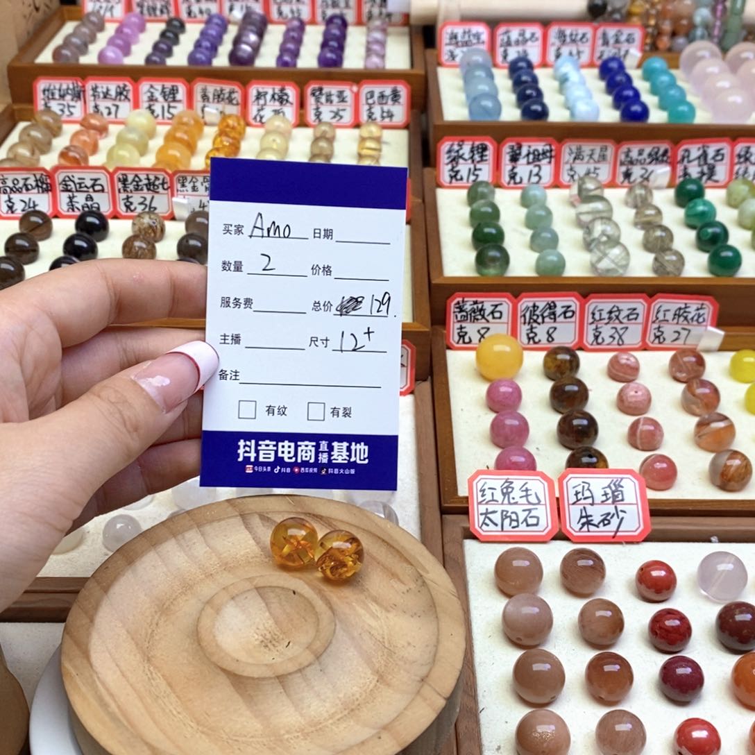 水晶手串未镶嵌A****巷单珠