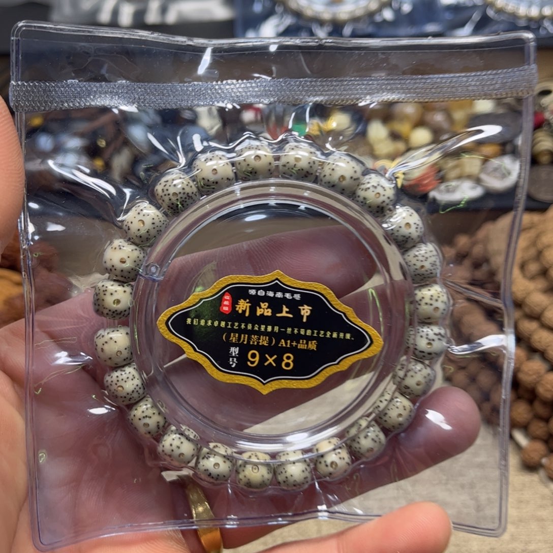 手串/手链菩提12-9m