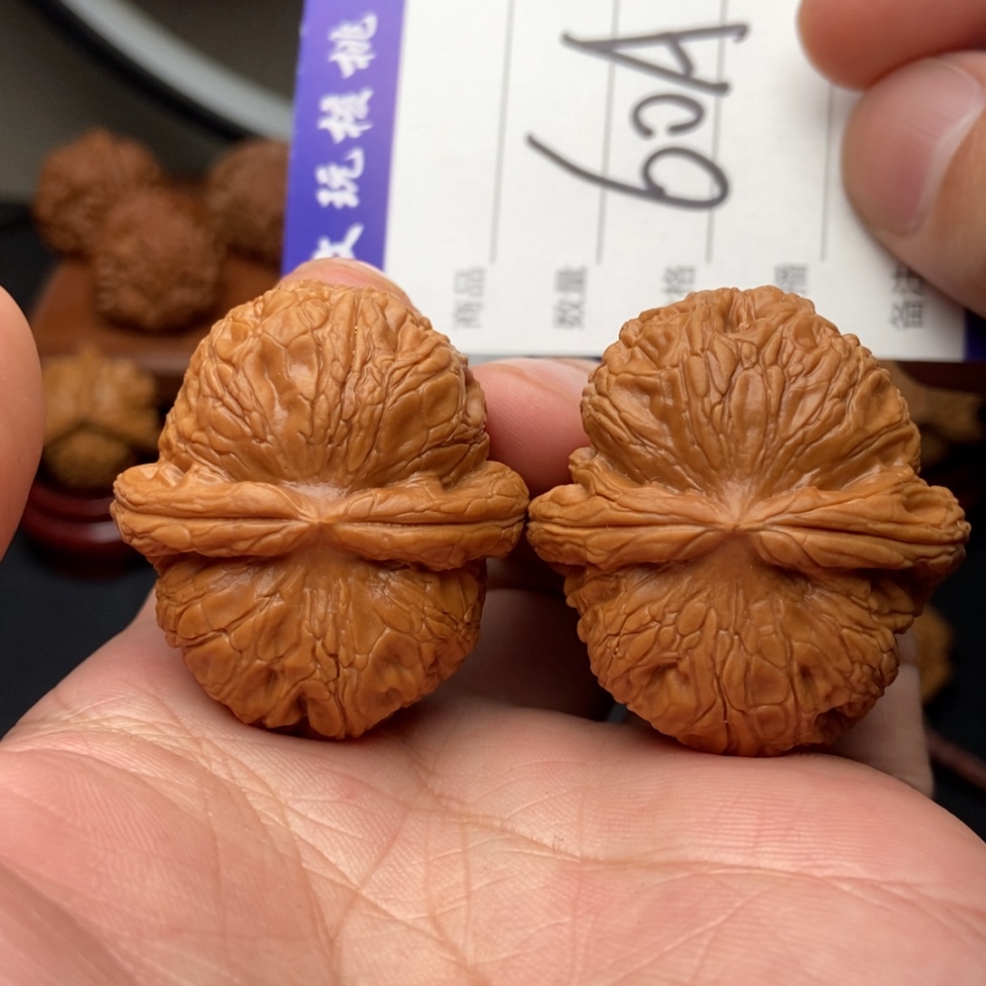 文玩核桃吊坠41全品元宝