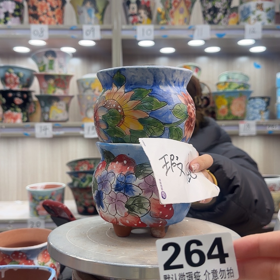 摆件陶瑕疵瑕疵264