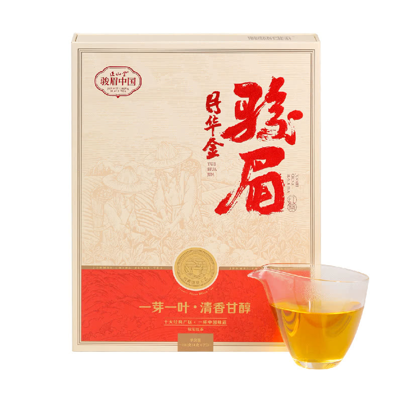 正山堂 骏眉中国 骏眉红茶100g(4g*25)