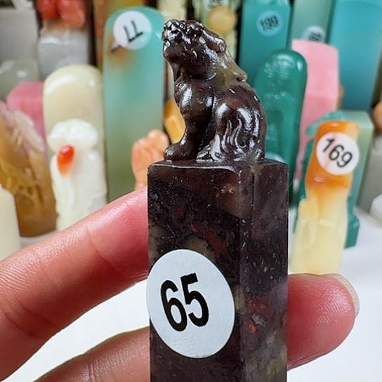 青田石印石印石章料……..