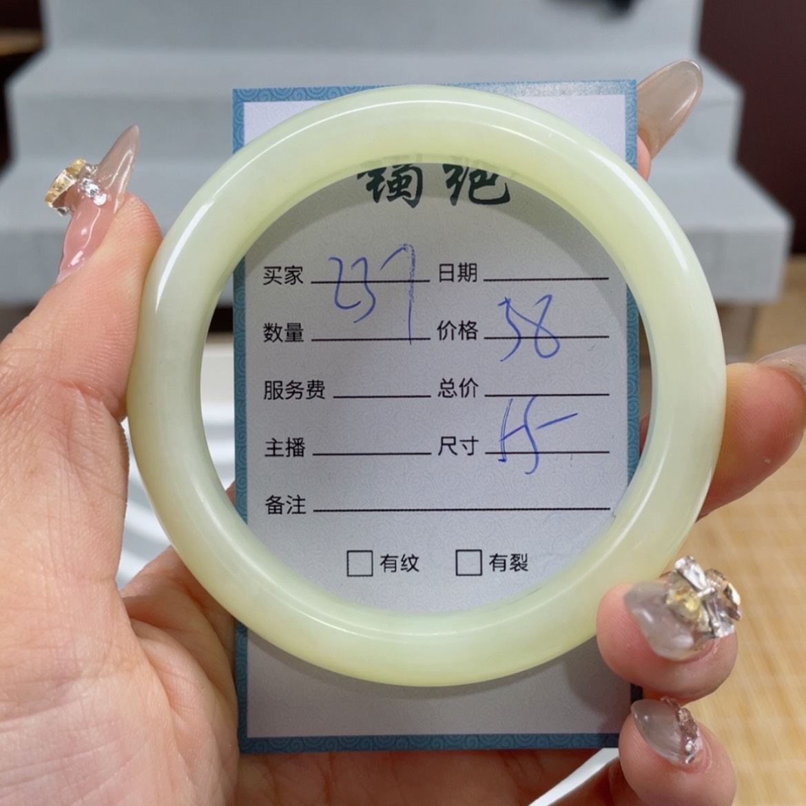 【闪购商品】蛇纹石玉手镯未镶嵌