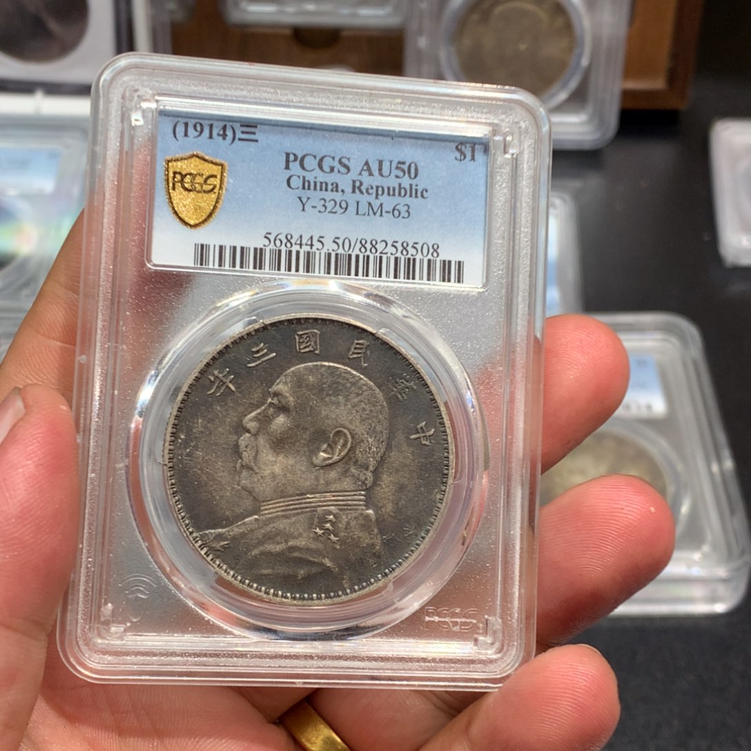 银吉****?老银元AU50三年大头一枚8508