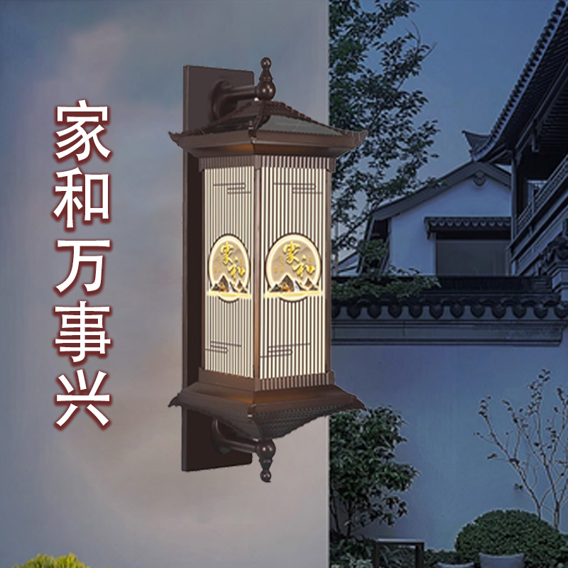 【拍一发二】壁灯户外防水太阳能福字新中式长条室外门口灯外墙灯