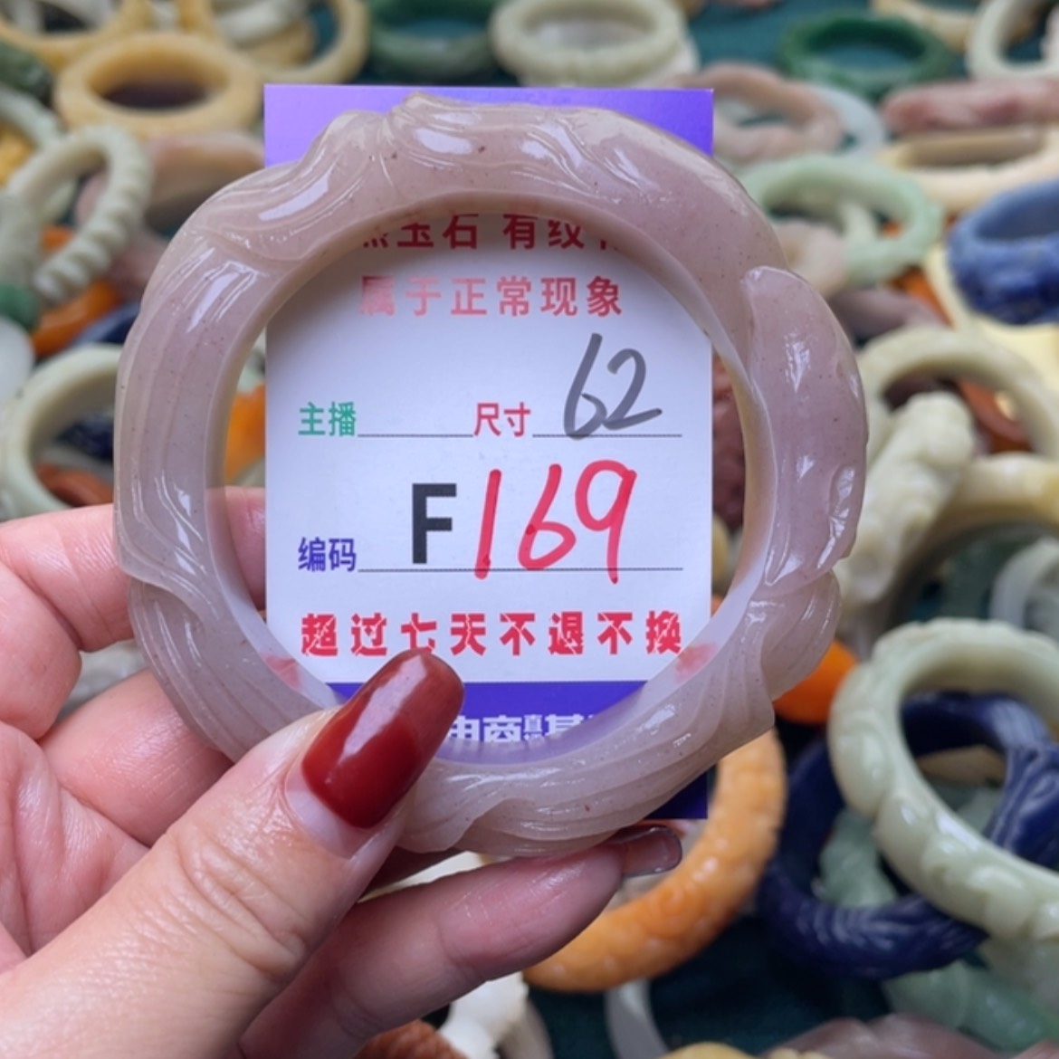 【闪购商品】未镶嵌手镯石英质玉