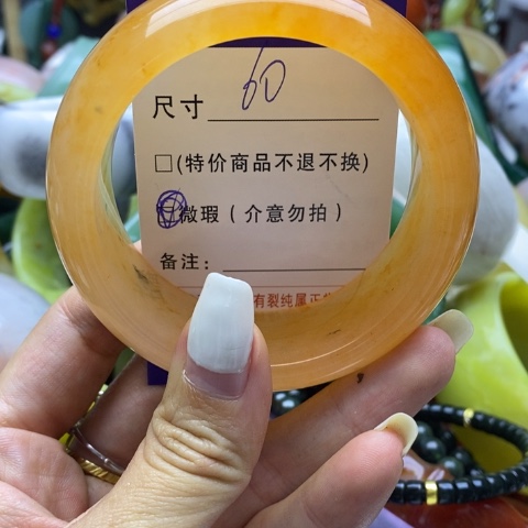 石英质玉手镯未镶嵌
