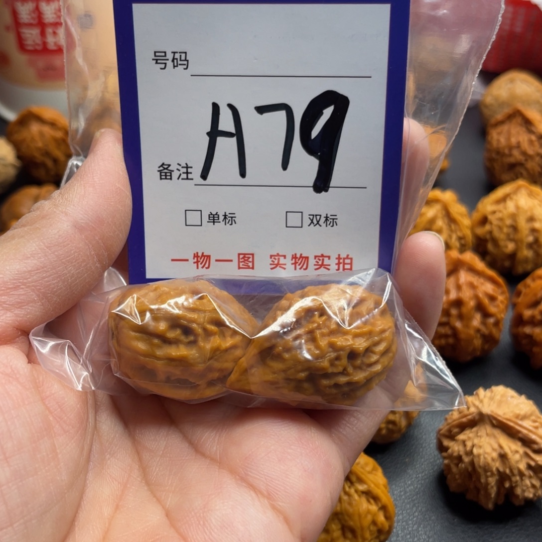 桃核吊坠核桃树核桃