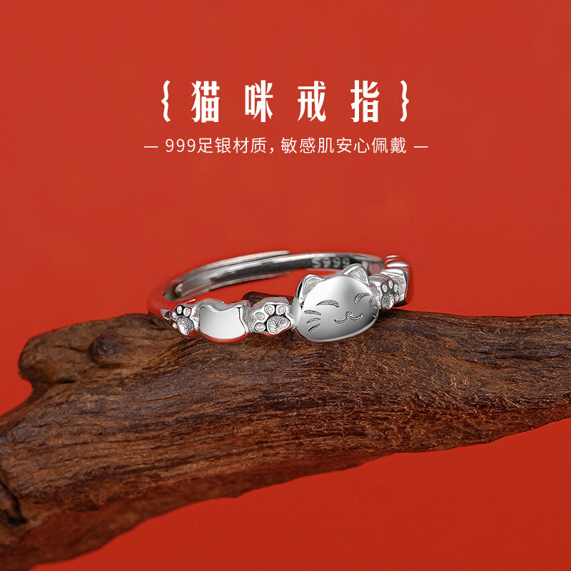 足银戒指 999纯银猫咪戒指女小众设计高级感创意猫爪开口指环