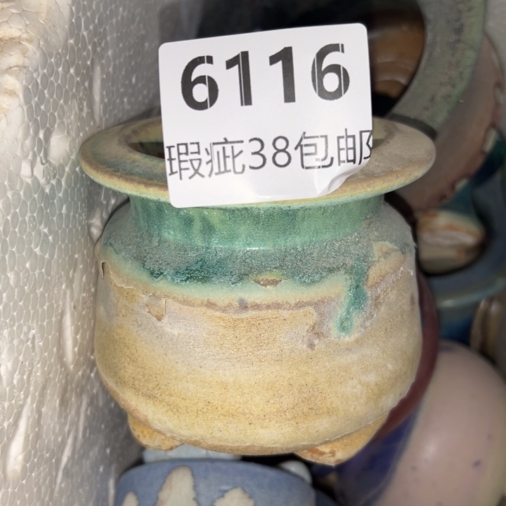 厂家直销瑕疵福利局