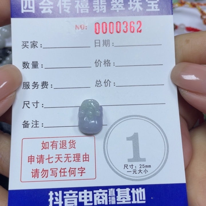 翡翠挂件银S925镶嵌胖*霓57999999999