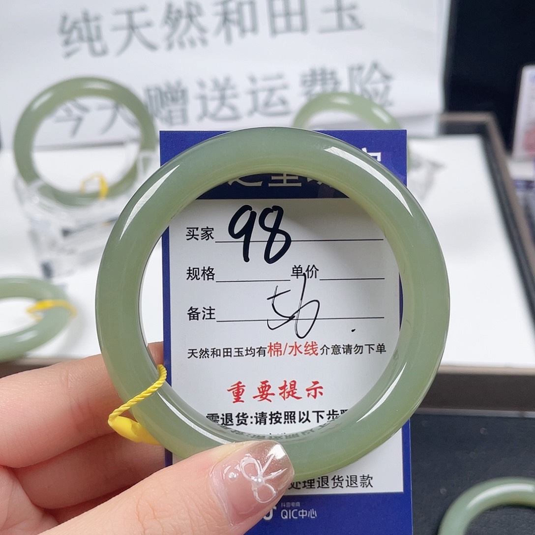 和田玉手镯未镶嵌璃*