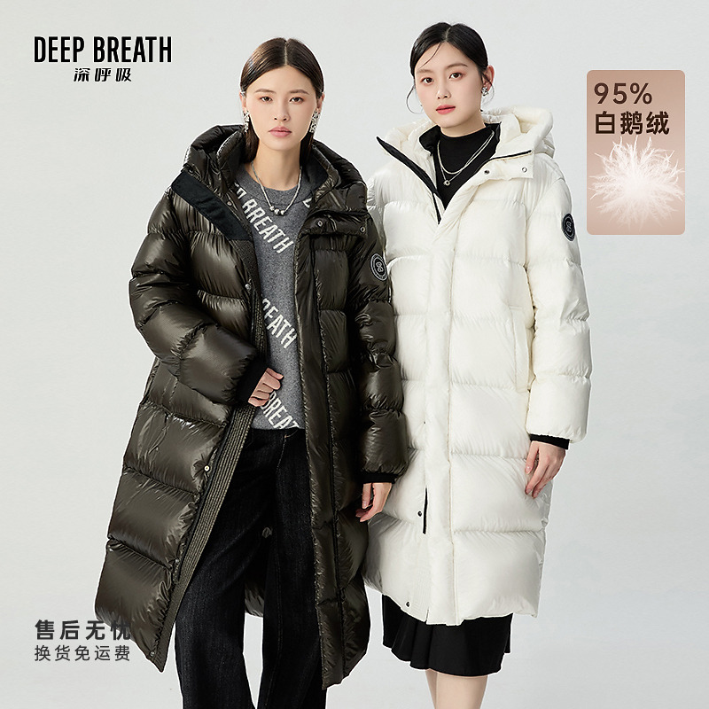 DEEP BREATH深呼吸女装新款连帽鹅绒羽绒服纯色长款外套A401162