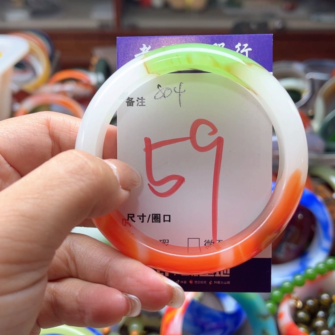 玛瑙/玉髓手镯未镶嵌