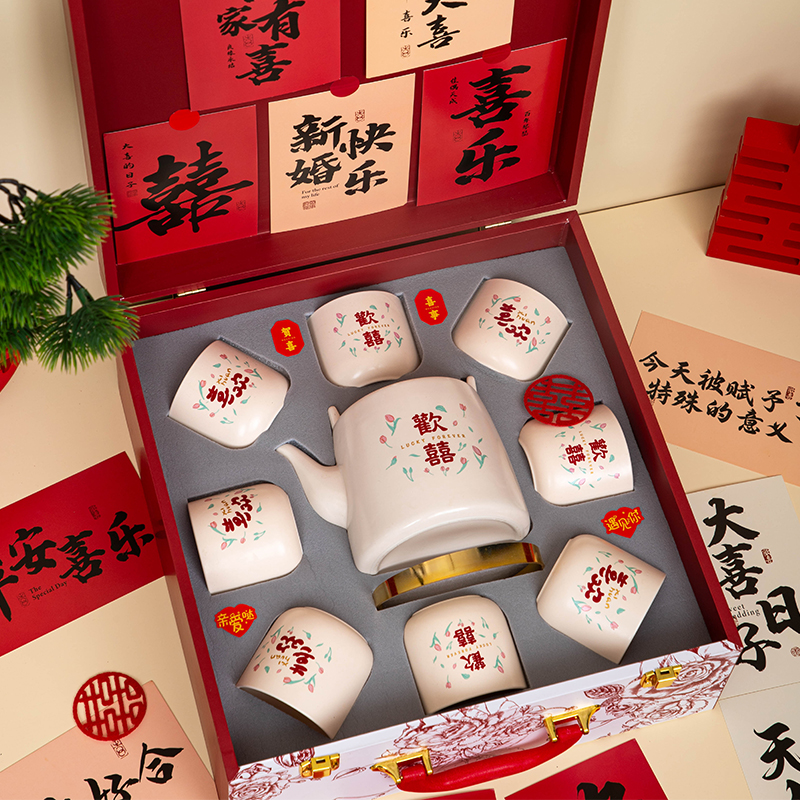 订婚礼物茶具套装结婚送闺蜜茶壶茶杯一套婚庆送人新婚伴手礼实用