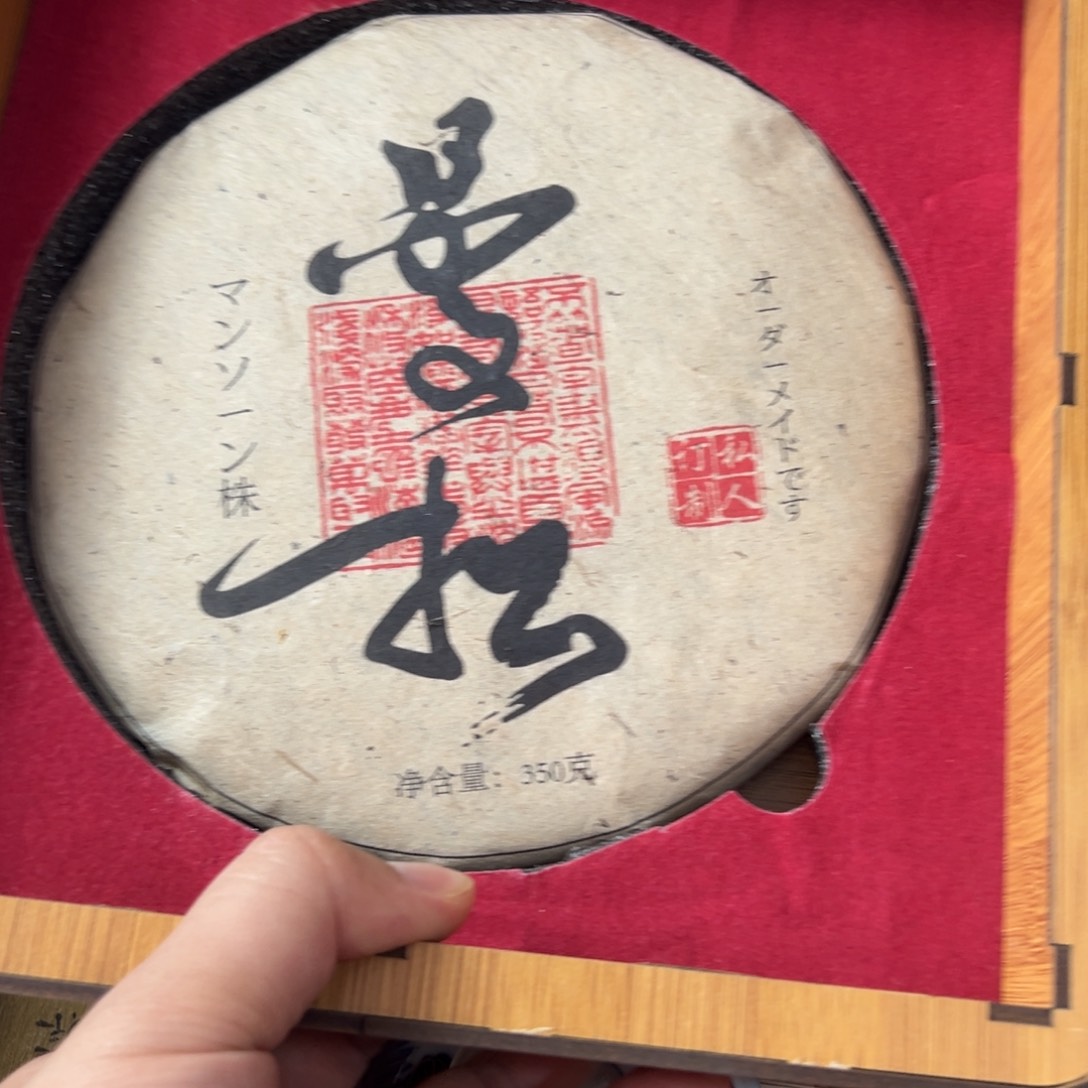 瓷片放漏场，全都漏，，