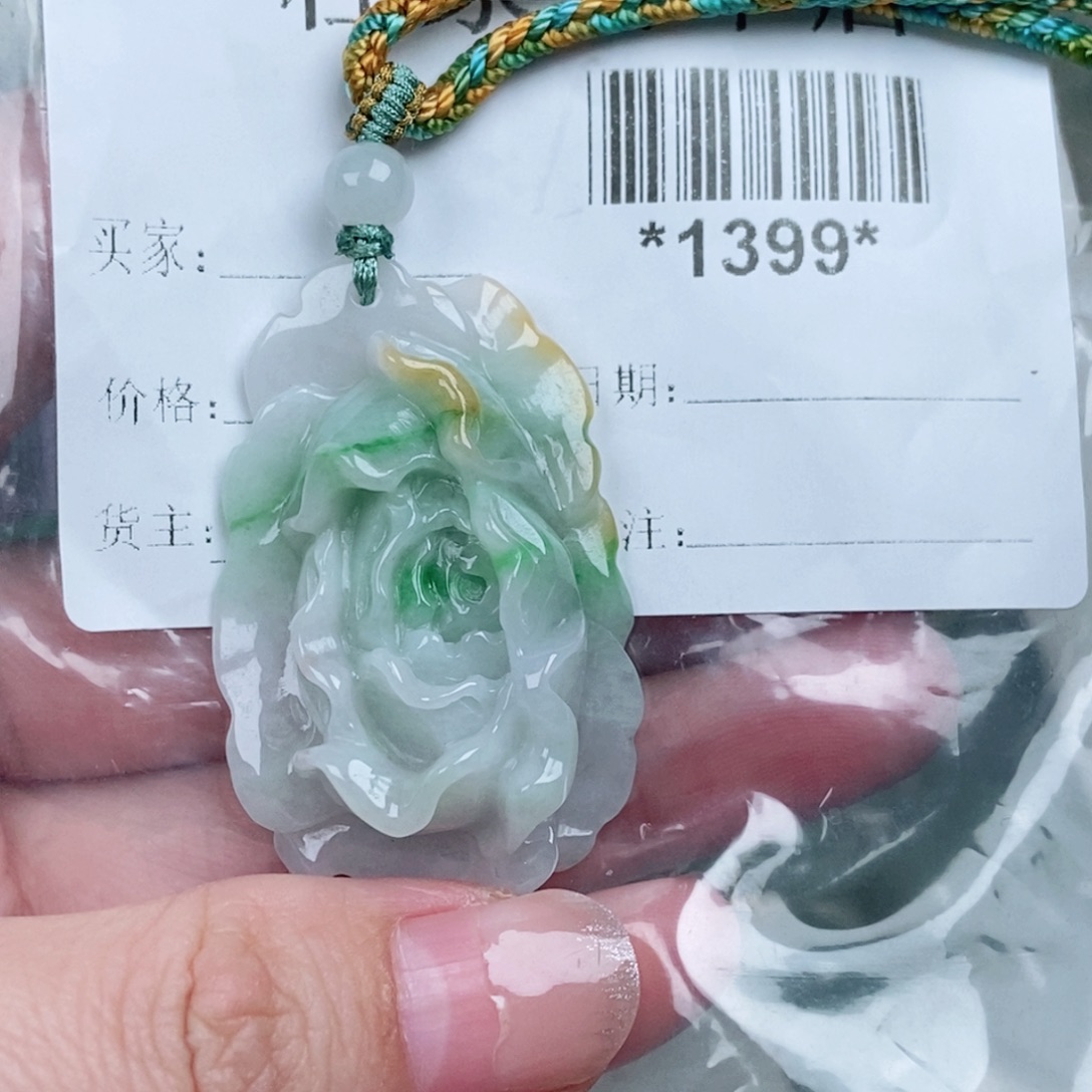 l***o翡翠未镶嵌颈饰翡翠