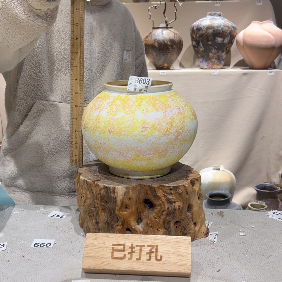 景德镇高温陶瓷603G8阿平左右的话，