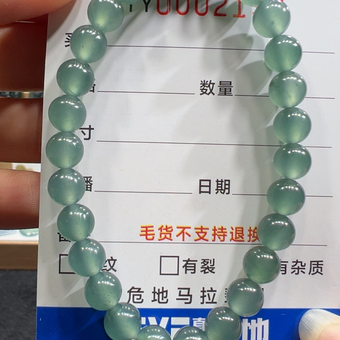 翡翠未镶嵌颈饰2199