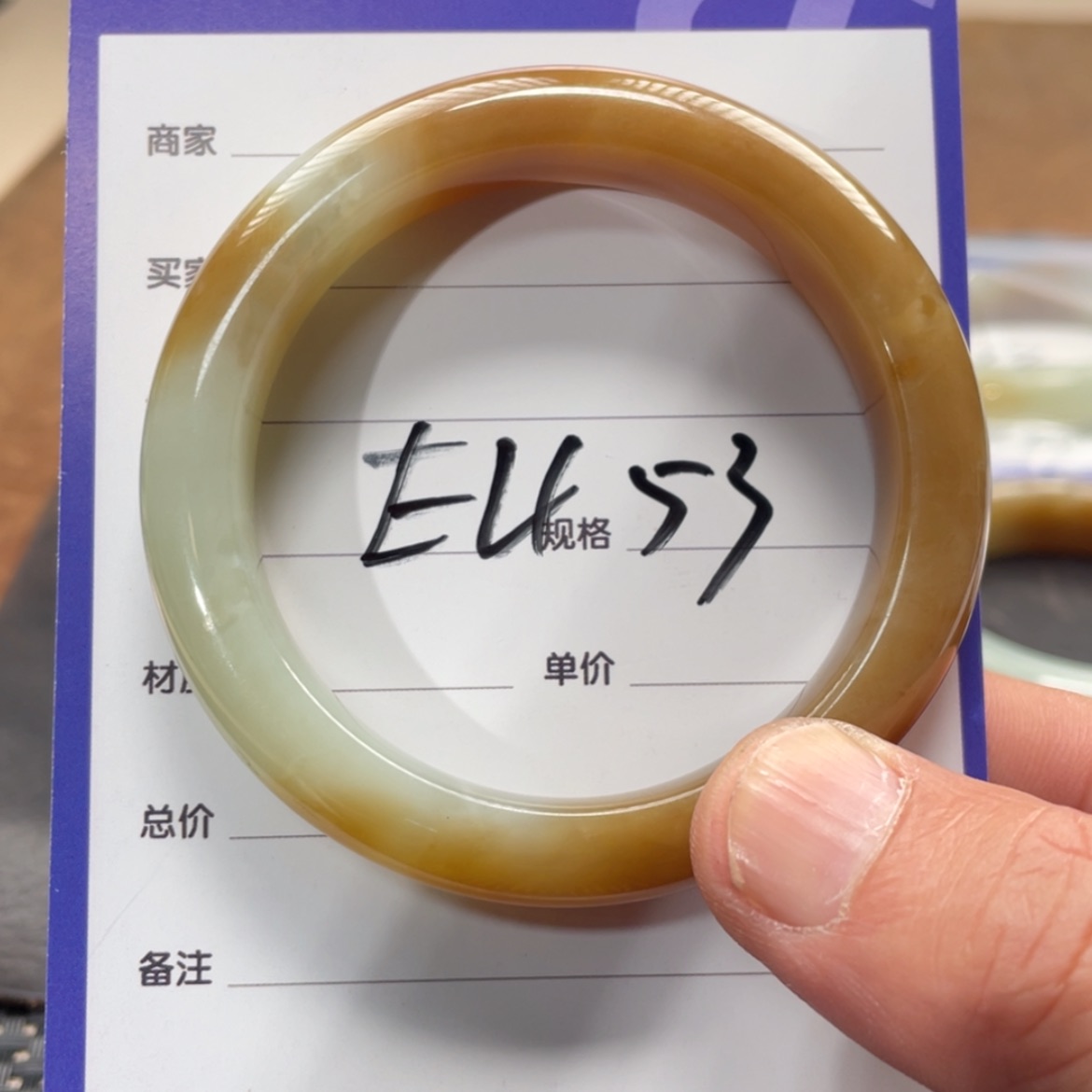 【闪购商品】和田玉手镯未镶嵌