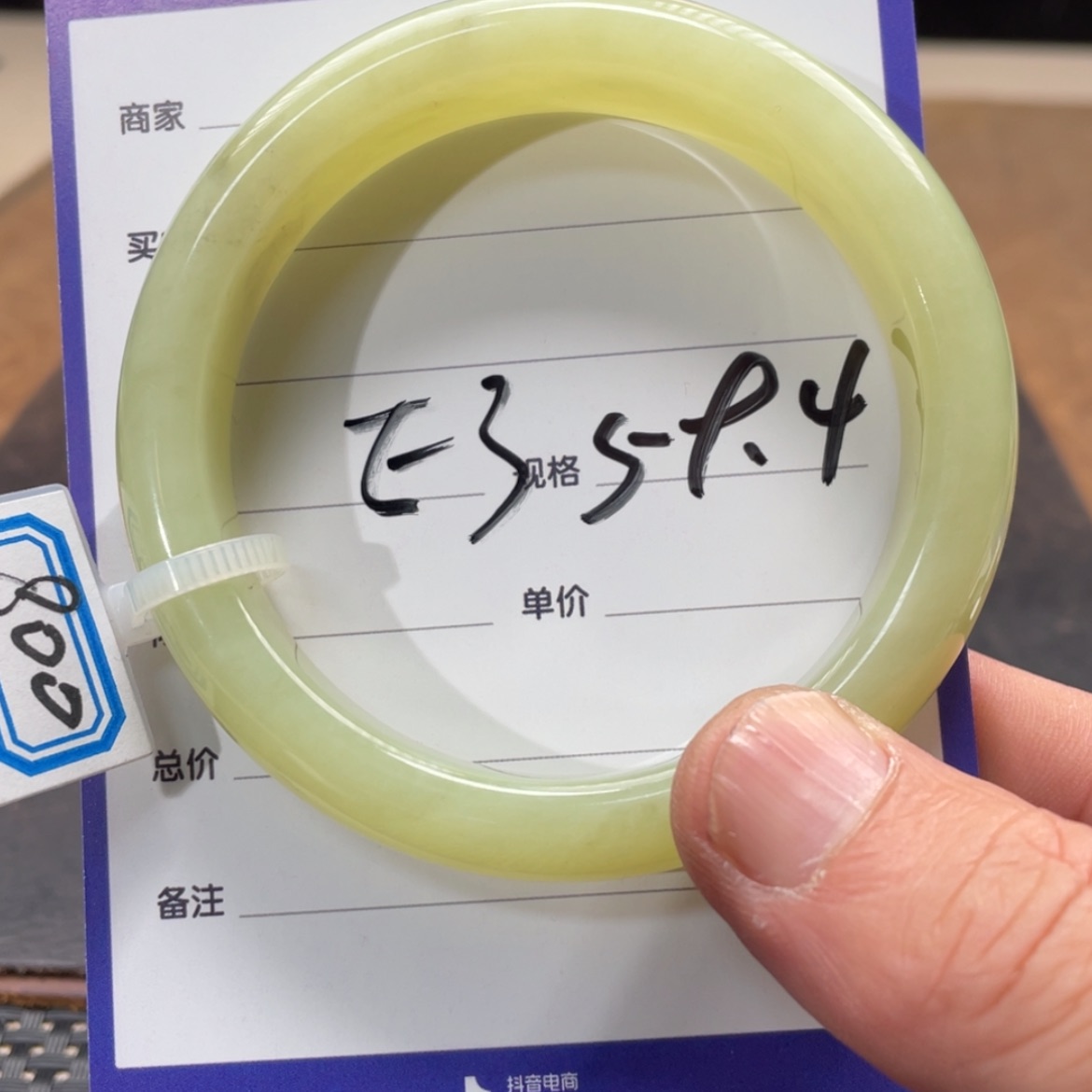 【闪购商品】和田玉手镯未镶嵌