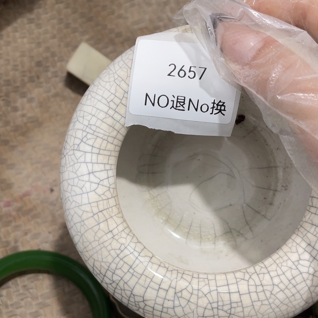 *****陶其他2657不退不换