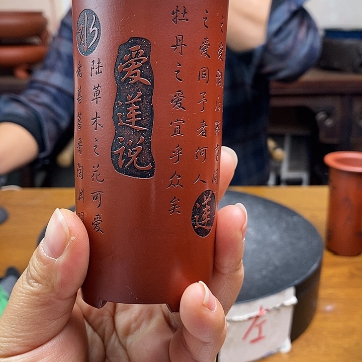 紫砂花盆货号一只爱连说