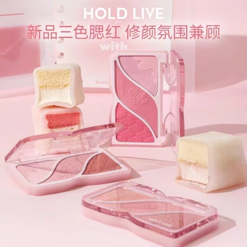 HOLD LIVE小情绪三色腮红修容一体盘哑光膨胀收缩杏粉色腮红平价