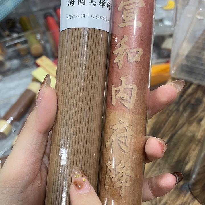 线香芳华高阶闪购链接 